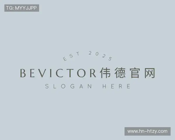 知道bevictor伟德官网